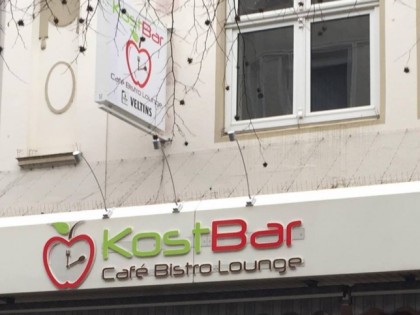 照片:  KostBar